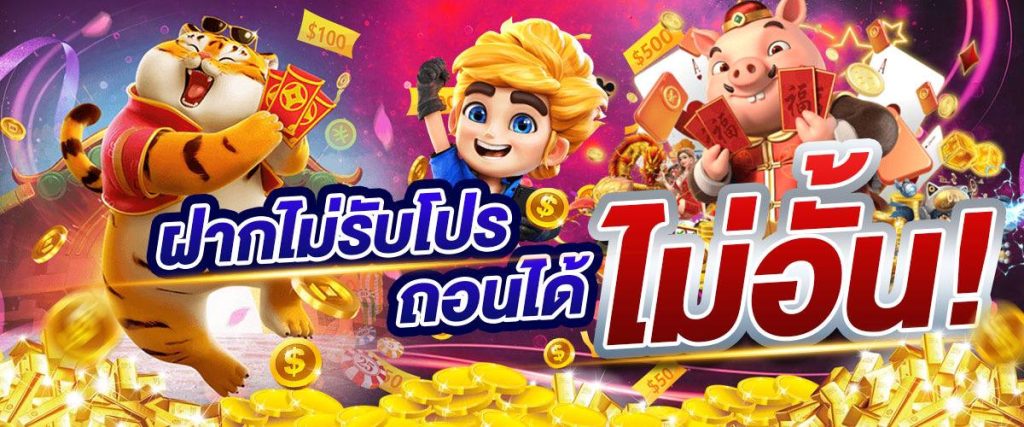 ทำความรู้จักกับ xcasino168 เว็บสล็อตแตกหนัก
